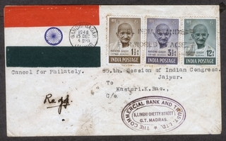 Private Registered Cover of Mahatma Gandhi of 1948 with Gandhi Nagar Cancellation.