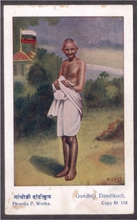 Vintage Coloured Post Card of Mahatma Gandhi.