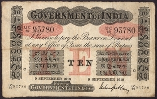 Uniface Ten Rupees Bank Note of King George V Signed by M M S Gubbay of 1918 of Calcutta Circle.