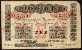 Uniface Ten Rupees Bank Note of King George V Signed by M M S Gubbay of 1918 of Bombay Circle.