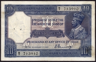 Ten Rupees Bank Note of King George V Signed by H Denning of 1925.