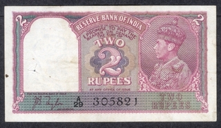 Two Rupees Bank Note of King George VI Signed by J B Taylor of 1943.