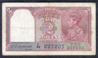 Two Rupees Bank Note of King George VI Signed by C D Deshmukh of 1943.