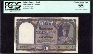 Ten Rupees Bank Note of King George VI Signed by C D Deshmukh of 1944.