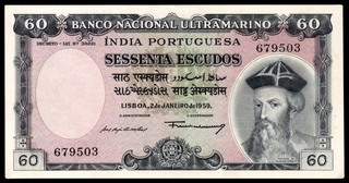 Sixty Escudos Bank Note of Banco Nacional Ultramarino of Indo Portuguese of 1959.