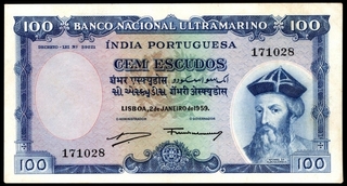 Cem Escudos Bank Note of Banco Nacional Ultramarino of Indo Portuguese of 1959.