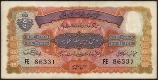 Ten Rupees Note Signed by Mehdi Yar Jung of Hyderabad State of 1939.