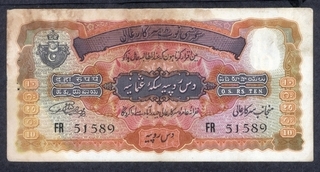 Ten Rupees Note Signed by Mehdi Yar Jung of Hyderabad State of 1939.