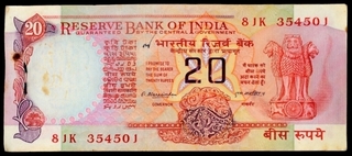 Twenty Rupees Bank Notes Bundle Signed by M Narasimham of 1977.