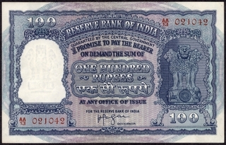 One Hundred Rupees Bank Note Signed by H V R Iyengar of Republic India of 1953.