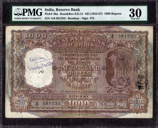 One Thousand Rupees Bank Note Signed by B Rama Rau of Republic India of 1954.