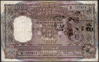 One Thousand Rupees Bank Note Signed by B Rama Rau of Republic India of 1954 of Calcutta Circle.