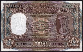 One Thousand Rupees Bank Note Signed by N C Sengupta of 1975 of Bombay Circle.