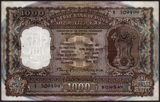 One Thousand Rupees Bank Note Signed by N C Sengupta of 1975 of Bombay Circle.