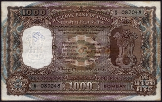 One Thousand Rupees Bank Note Signed by N C Sengupta of 1975 of Bombay Circle.