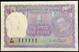 Fancy Number 111111  One Rupee Bank Note of Gandhi Birth Centenary of 1969.