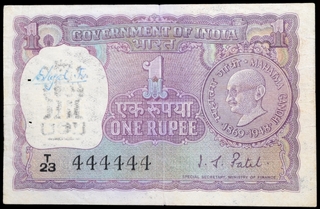 Fancy Number 444444  One Rupee Bank Note of Gandhi Birth Centenary of 1969.