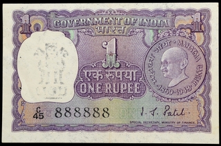 Fancy Number 888888 One Rupee Bank Note of Gandhi Birth Centenary of 1969.