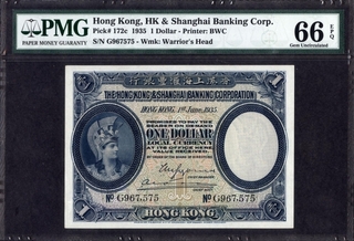 One Dollar Bank Note of Hongkong and Shanghai Banking Corporation of 1935.