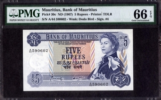 Five Rupees Bank Note of Queen Elizabeth II of Mauritius of 1967.