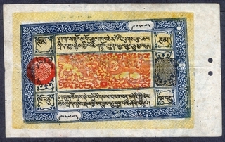 Fifty Tam of Government of Tibet.