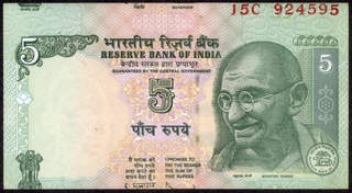 Error Five Rupees Bank Note Signed By D Subbarao of Republic India of 2011.