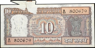 Error Ten Rupees Bank Note Signed by I G Patel of Republic India.