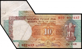 Error Ten Rupees Bank Note Signed by C Rangarajan of Republic India.