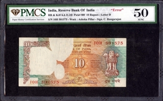 Error Ten Rupees Bank Note Signed by C Rangarajan of Republic India.