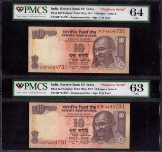 Error Ten Rupees Bank Notes Signed by Urjit Patel of Republic India of 2017.