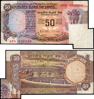 Error Fifity Rupees Bank Note Signed By R N Malhotra of Republic India.