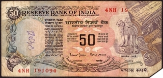 Error Fifity Rupees Bank Note Signed By Bimal Jalan of Republic India.