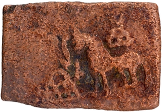 Square Copper Coin of Taxila of Post Mauryas.