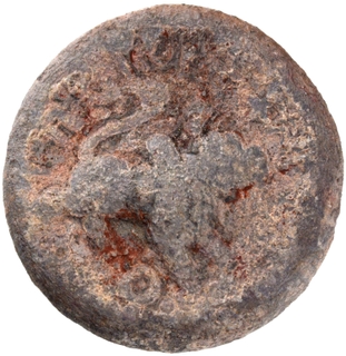 Lead Coin of Siri Satakarni of Satavahana Dynasty.