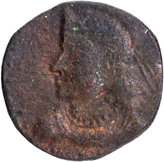 Billon Drachma Coin of Bhimarjuna of Paratarajas.