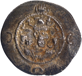 Silver Drachma Coin of Khusru I of Sassanians.