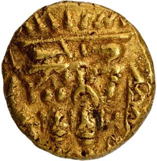 Gold Half Varaha Coin of Hari Hara Ii of Sangama Dynasty of Vijayanagara Empire.