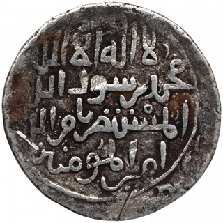 Silver Tanka Coin of Bengal Sultanate.