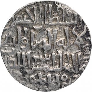 Silver Tanka Coin of Lakhnauti Mint of Bengal Sultanate.