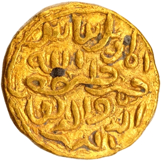 Gold Tanka Coin of Nasir ud din Mahmud of Bengal Sultanate.