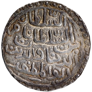  Silver Tanka of Nasir ud din Nusrat Shah of Muhammadbad Mint of Bengal Sultanate.