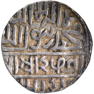 Silver Tanka Coin of Arakan Rajas of Chittagong Region of Bengal Sultanate.