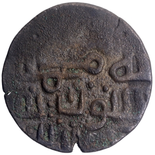 Silver Tanka Coin of Sikandar Shah of Rajas of Arakan.