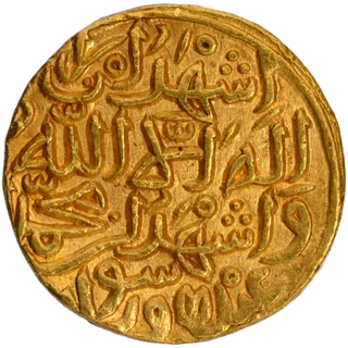 Gold Heavy Dinar Coin of Muhammad bin Tughluq of Hadrat Delhi Mint of Tughluq Dynasty of Delhi Sultanate.