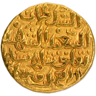 Gold Dinar Coin of Muhammad Bin Tughluq of Tughluq Dynasty of Delhi Sultanate.