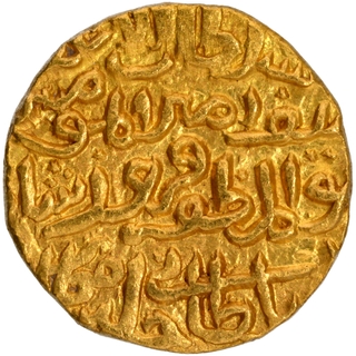 Gold Tanka Coin of Firuz Shah Tughluq of Tughluq Dynasty of Delhi Sultanate.