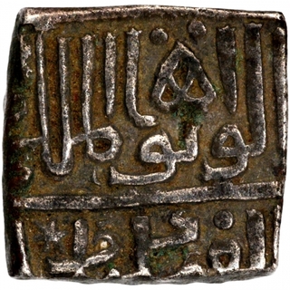 Silver Half Tanka Coin of Rana Sangram of Mewar of Malwa Sultanate.