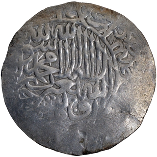 Silver Shahrukhi Coin of Humayun of Agra Mint.