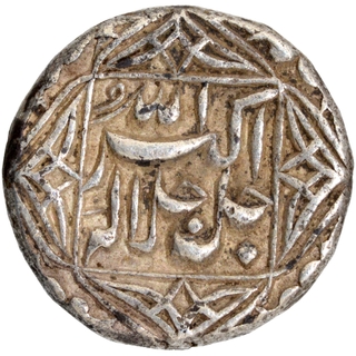 Silver Half Rupee Coin of Akbar of Lahore Mint of Azar Month.