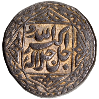 Silver One Rupee Coin of Akbar of Agra Mint of Azar Month.